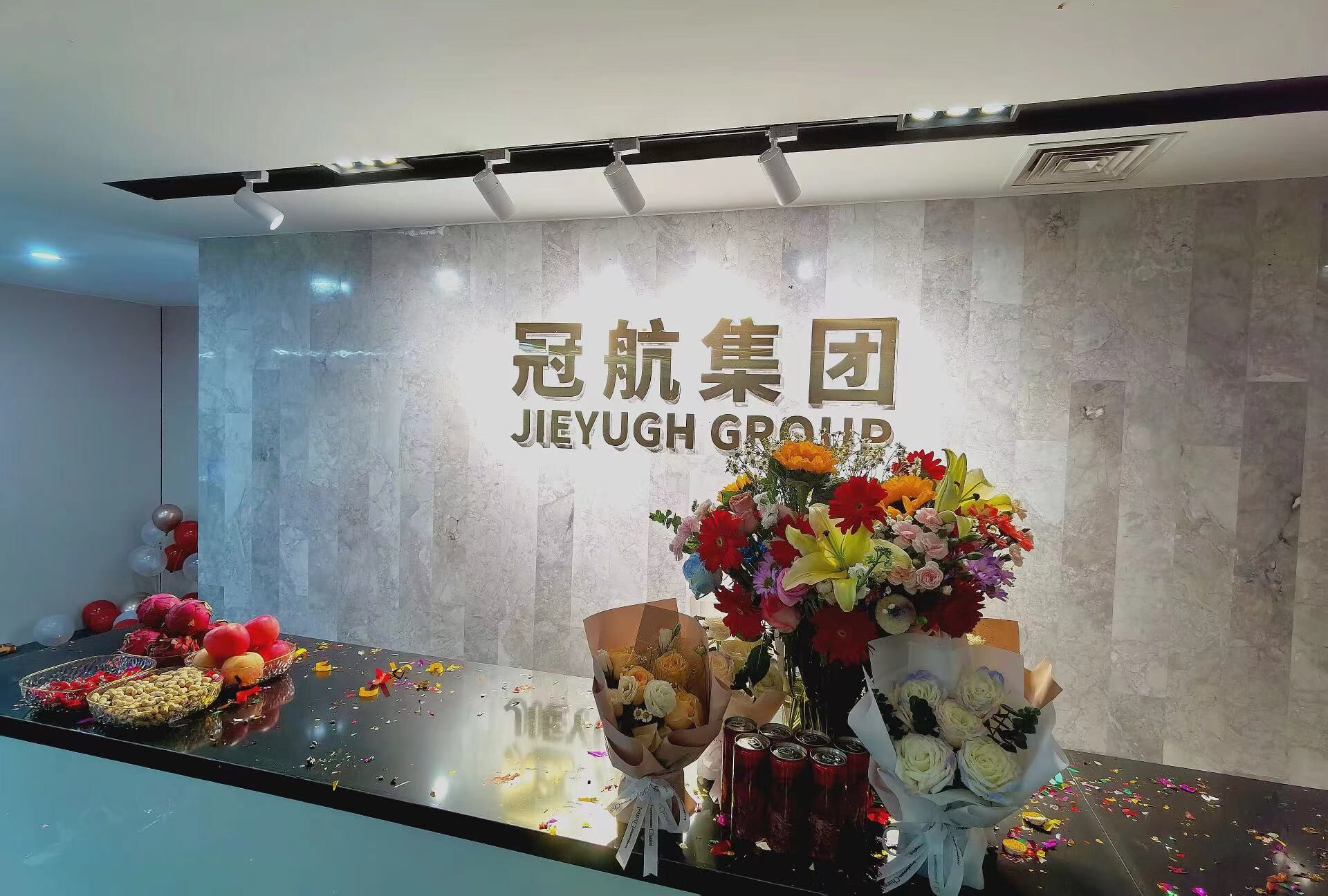 冠航集團，新航程啟航